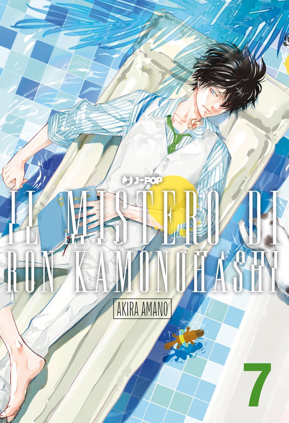 Il Mistero di Ron Kamonohashi Vol. 07 image 0