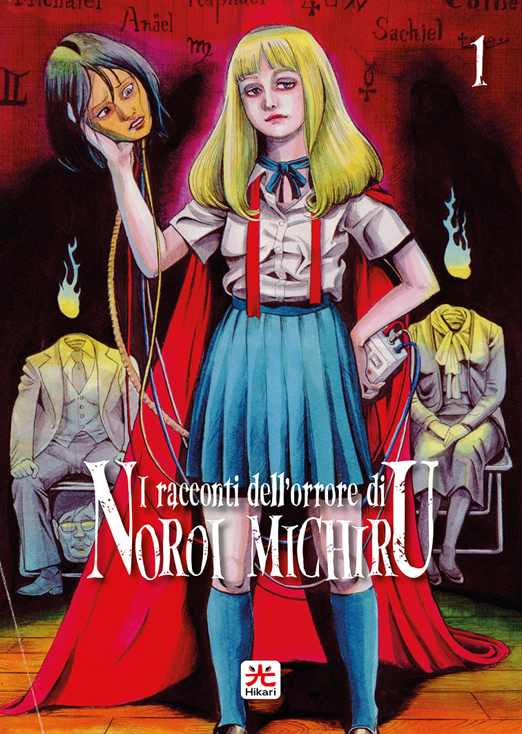 I racconti dell’orrore di Noroi Michiru Vol. 01 image 0