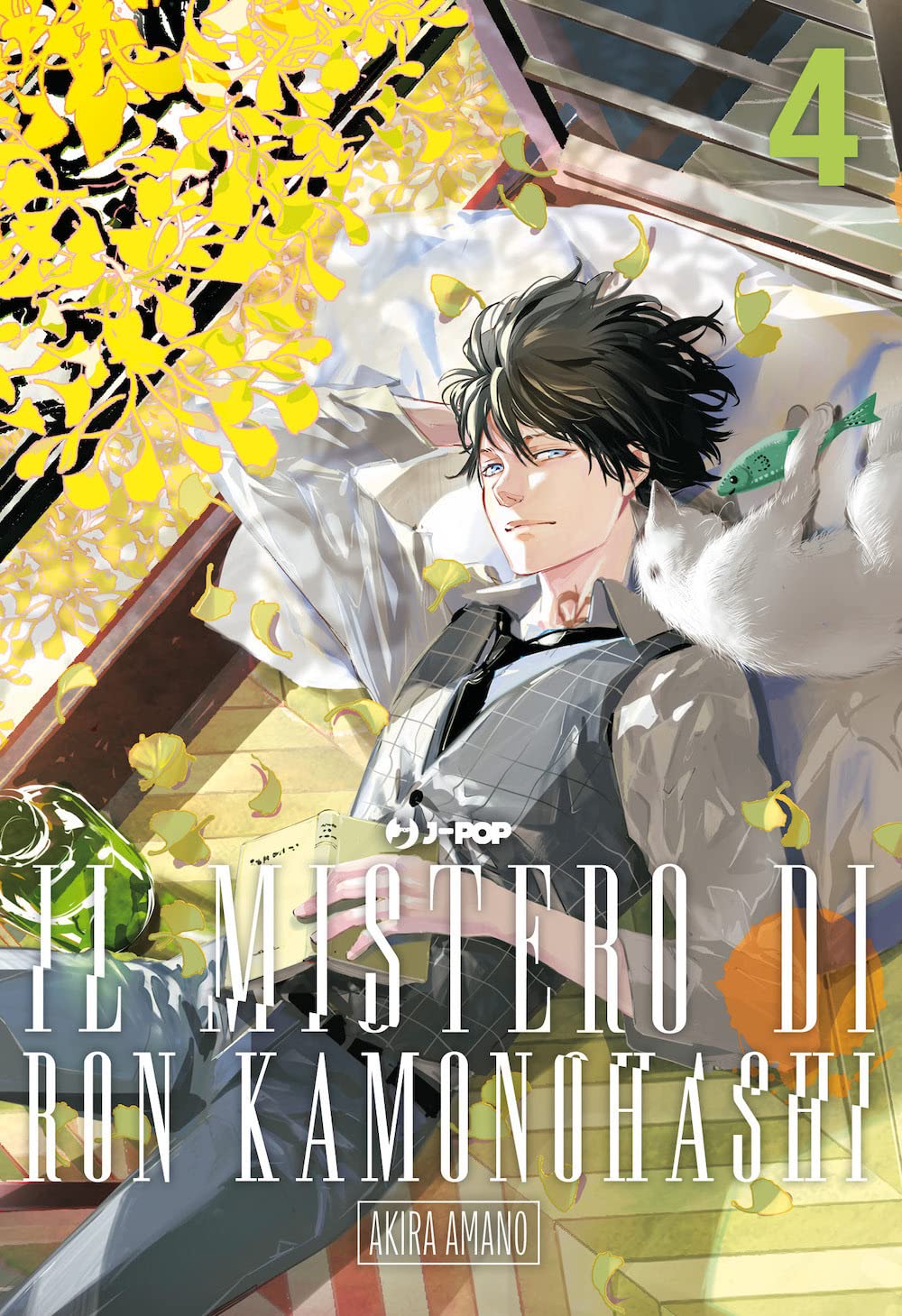 Il Mistero di Ron Kamonohashi Vol. 04 image 0