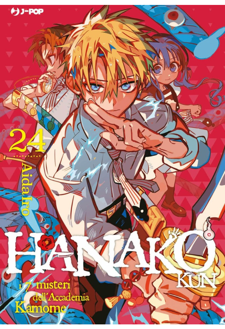 Hanako-kun - Vol. 24 image 0