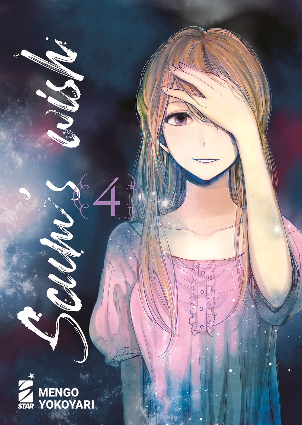 Scum's Wish Vol. 04 image 0