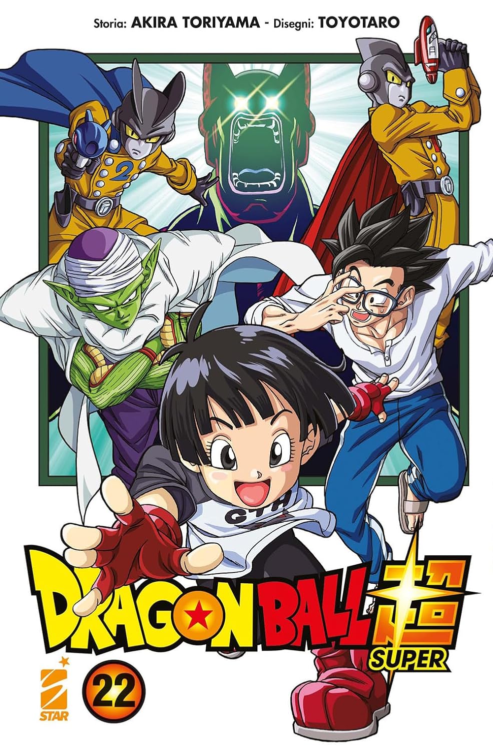 Dragon Ball Super - Vol. 22 image 0