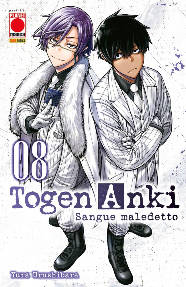 Togen Anki. Sangue Maledetto - Vol. 08 image 0