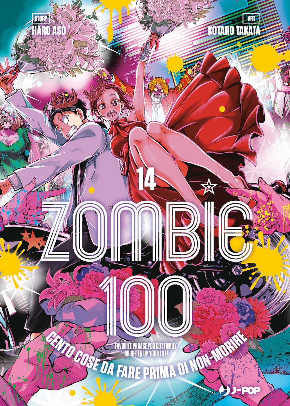 Zombie 100 - Vol. 14 image 0