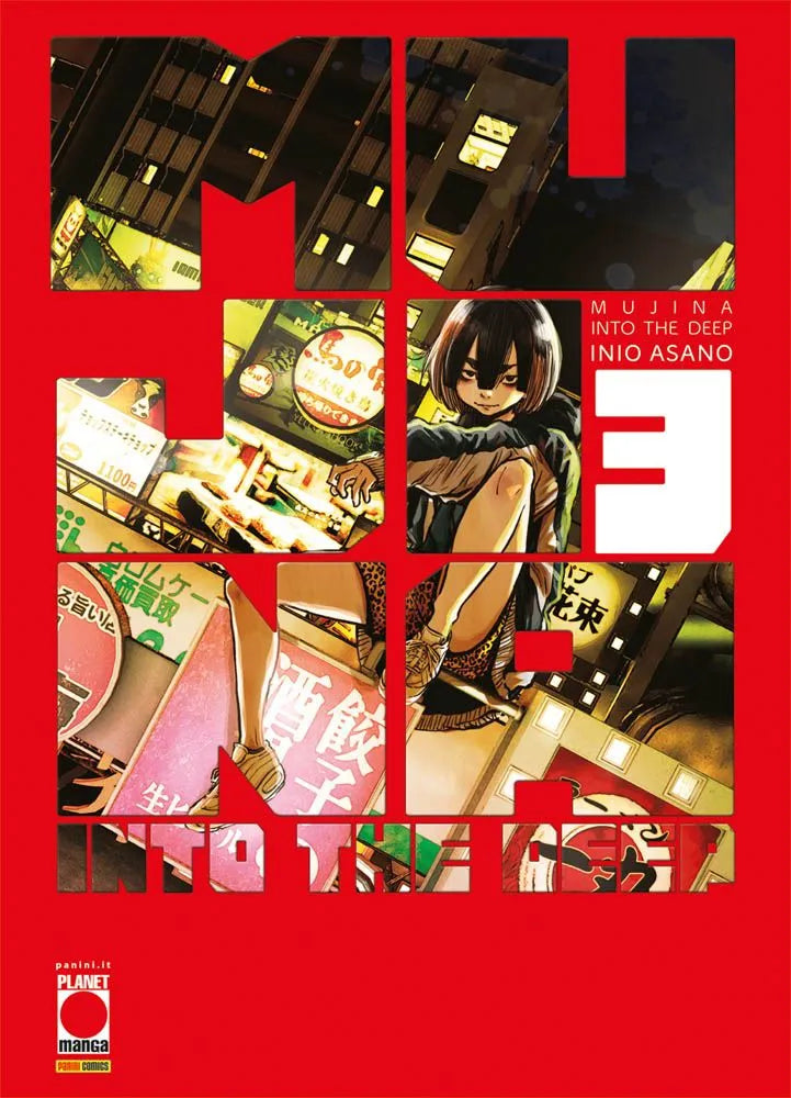Mujina Into the Deep - Vol. 03 image 0