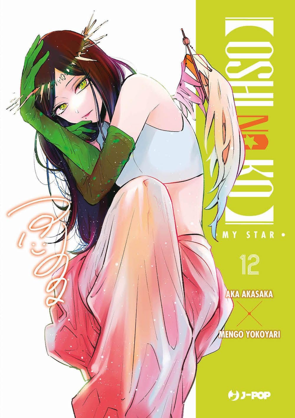 Oshi No Ko Vol. 12 image 0
