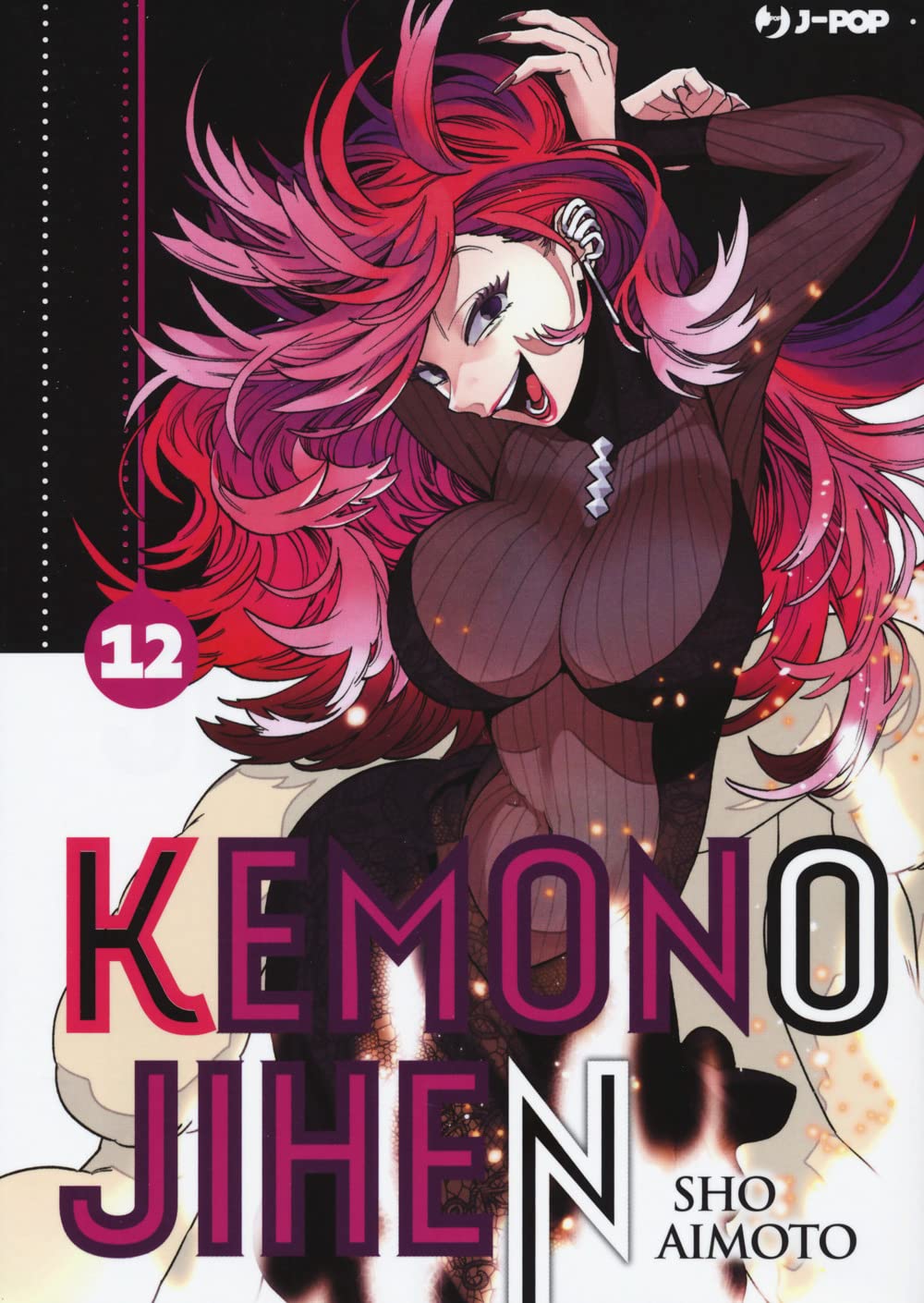 Kemono Jihen Vol. 12 image 0