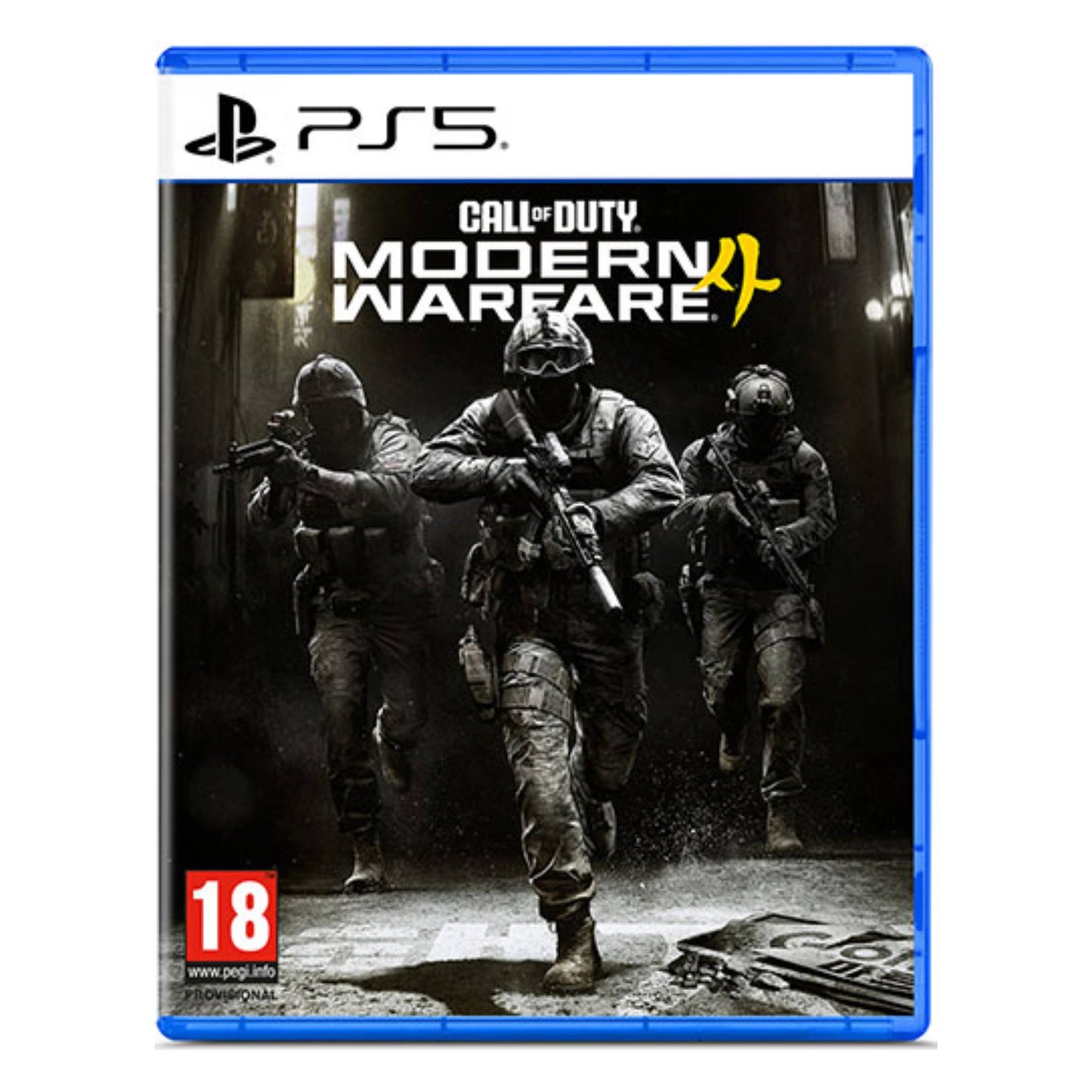 Call of Duty: Modern Warfare 4
