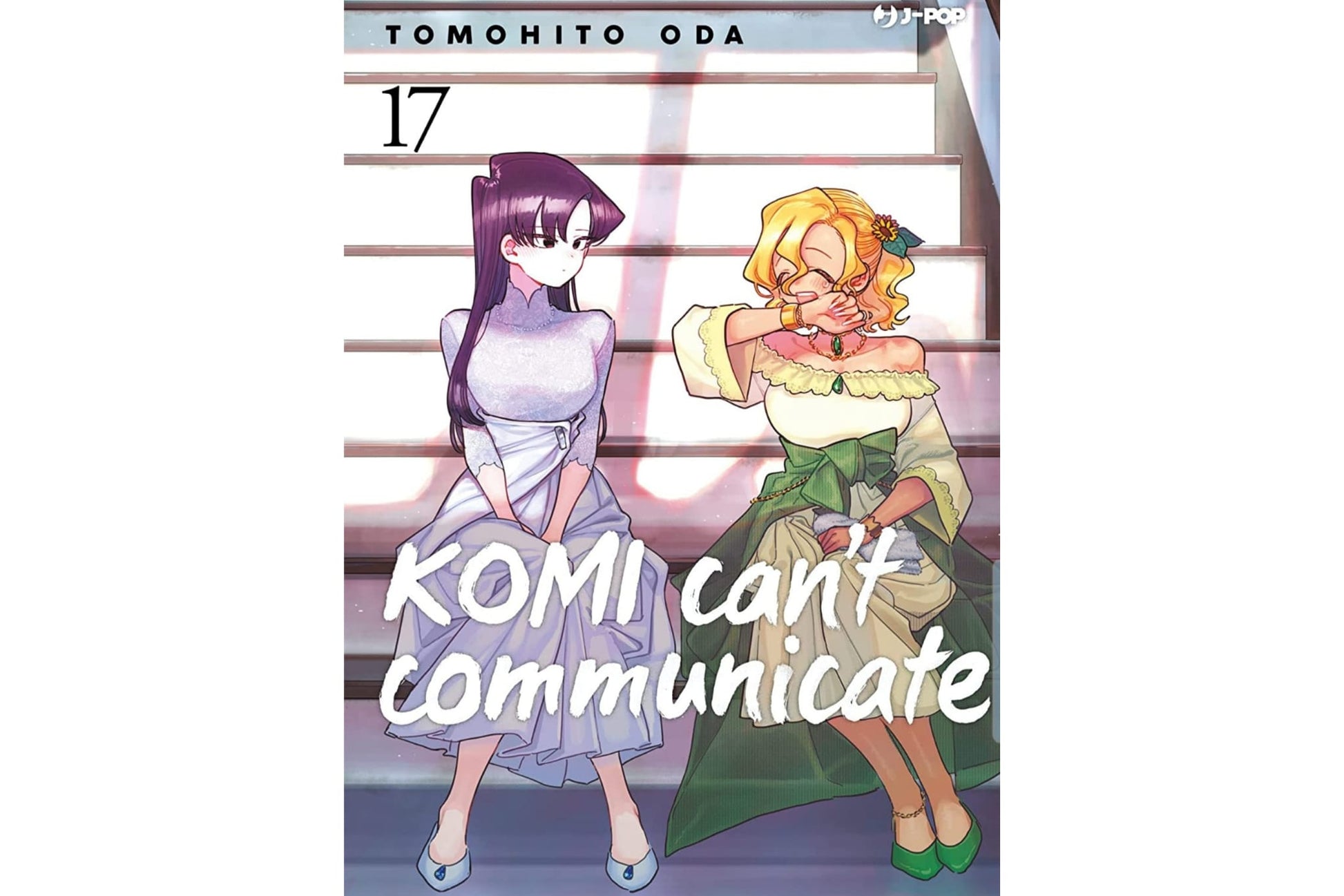 Komi Can't Communicate - Vol. 17 image 1