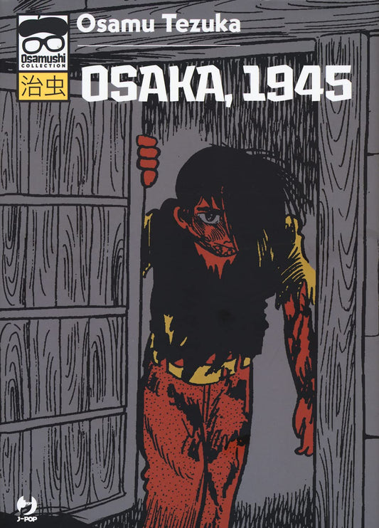 Osaka, 1945 image 0