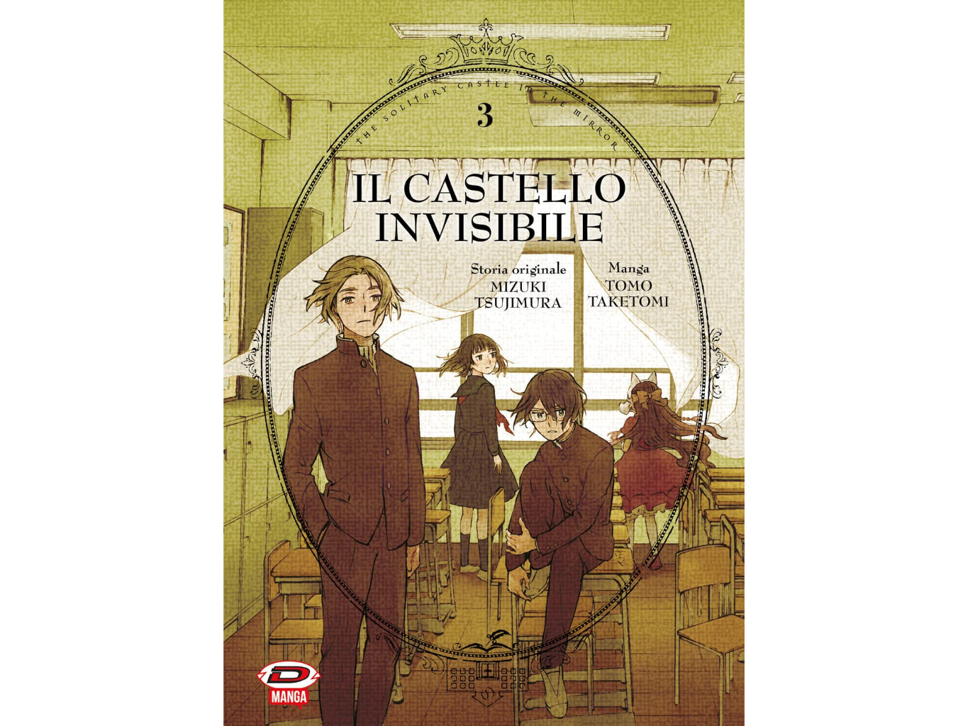 Il Castello Invisibile Vol. 03 image 1