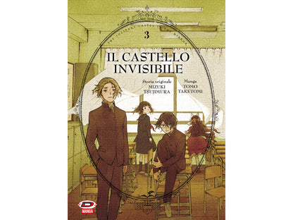 Il Castello Invisibile Vol. 03 image 1