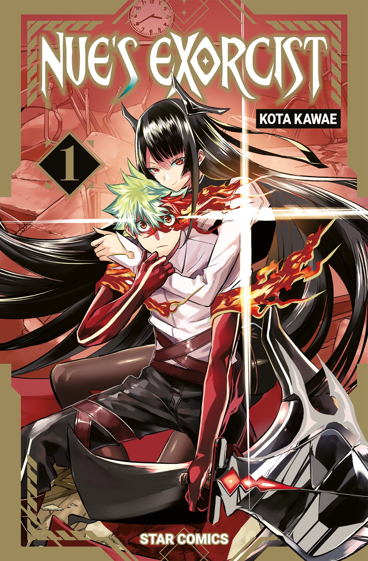 Nue's Exorcist - Vol. 01 - Variant image 0