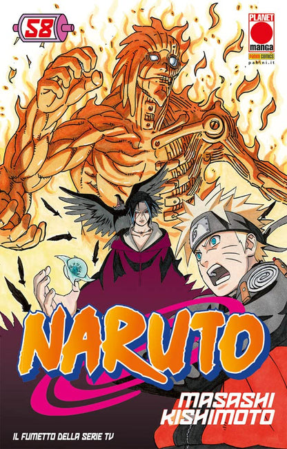 Naruto - Vol. 55 image 5