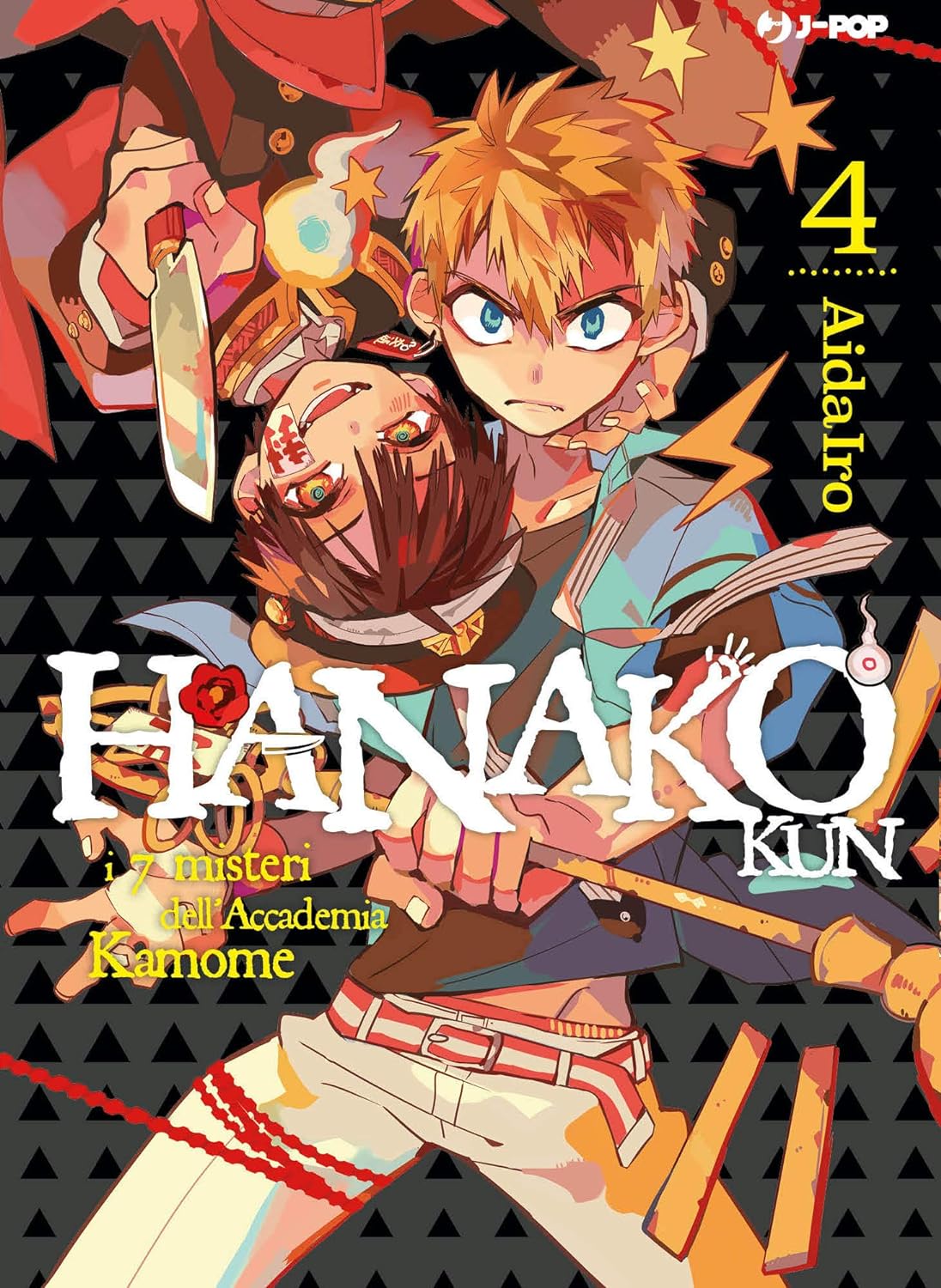 Hanako-Kun - Vol. 01 image 4