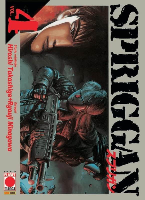 Spriggan Vol. 01 image 4