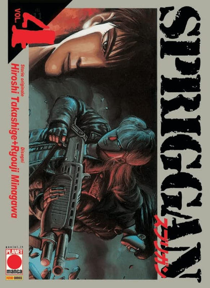 Spriggan Vol. 01 image 4