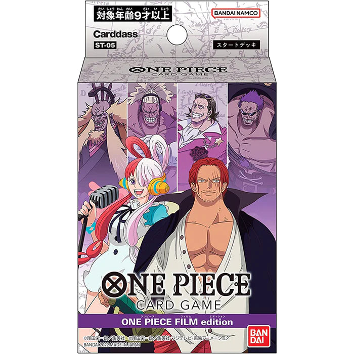 One Piece Card Game - Deck One Piece Film Edition Japanese Edition image 0