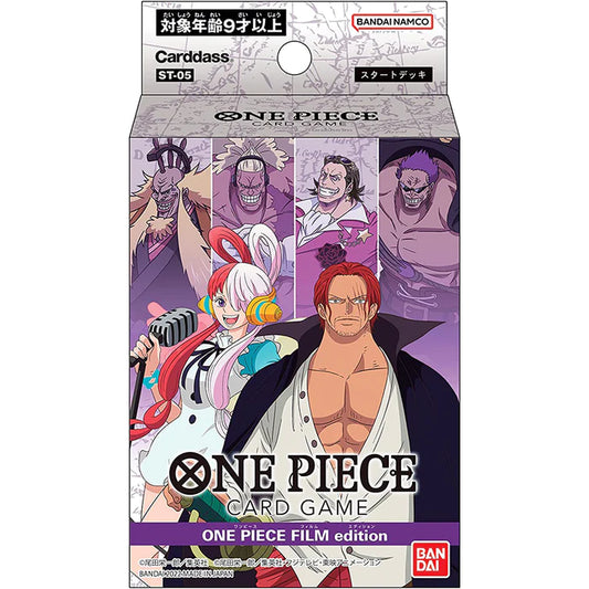 One Piece Card Game - Deck One Piece Film Edition Japanese Edition image 0