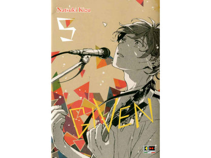 Given Vol. 05 image 1