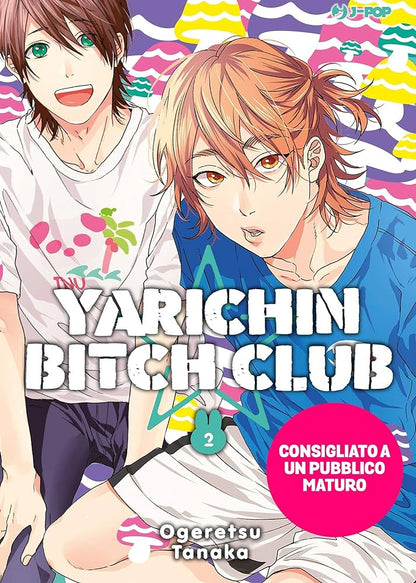 Yarichin Bitch Club Vol. 2 image 0