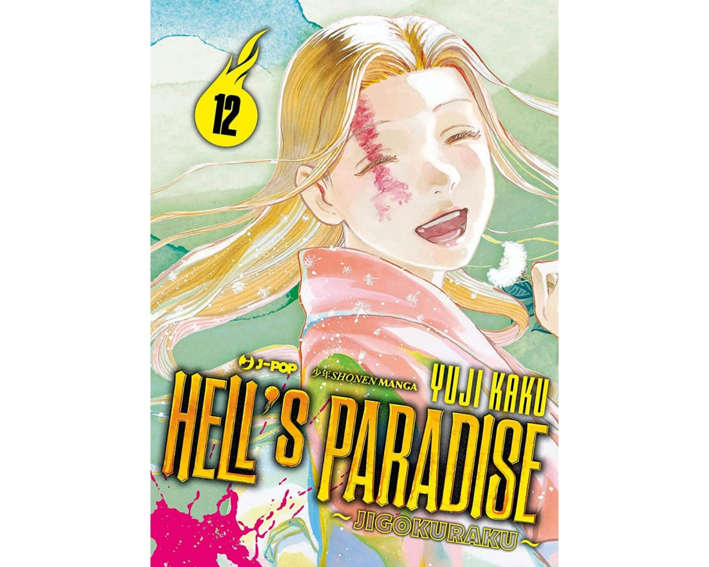 Hell's Paradise - Vol. 12 image 1