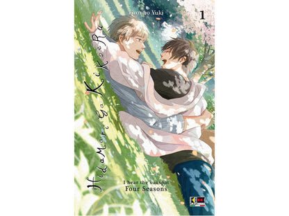 Hidamari Ga Kikoeru - Four Season Vol. 01 image 1