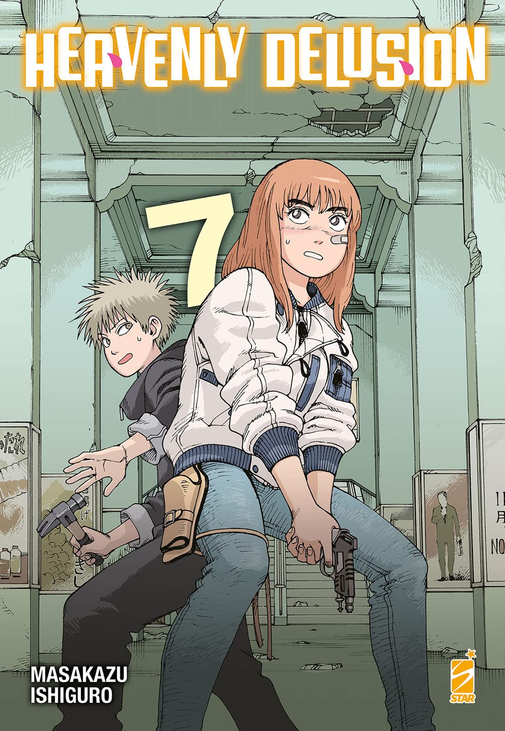 Heavenly Delusion - Vol. 07 image 0