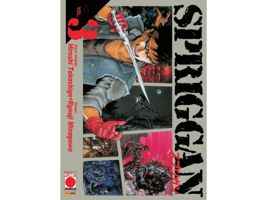 Spriggan Vol. 03 image 1