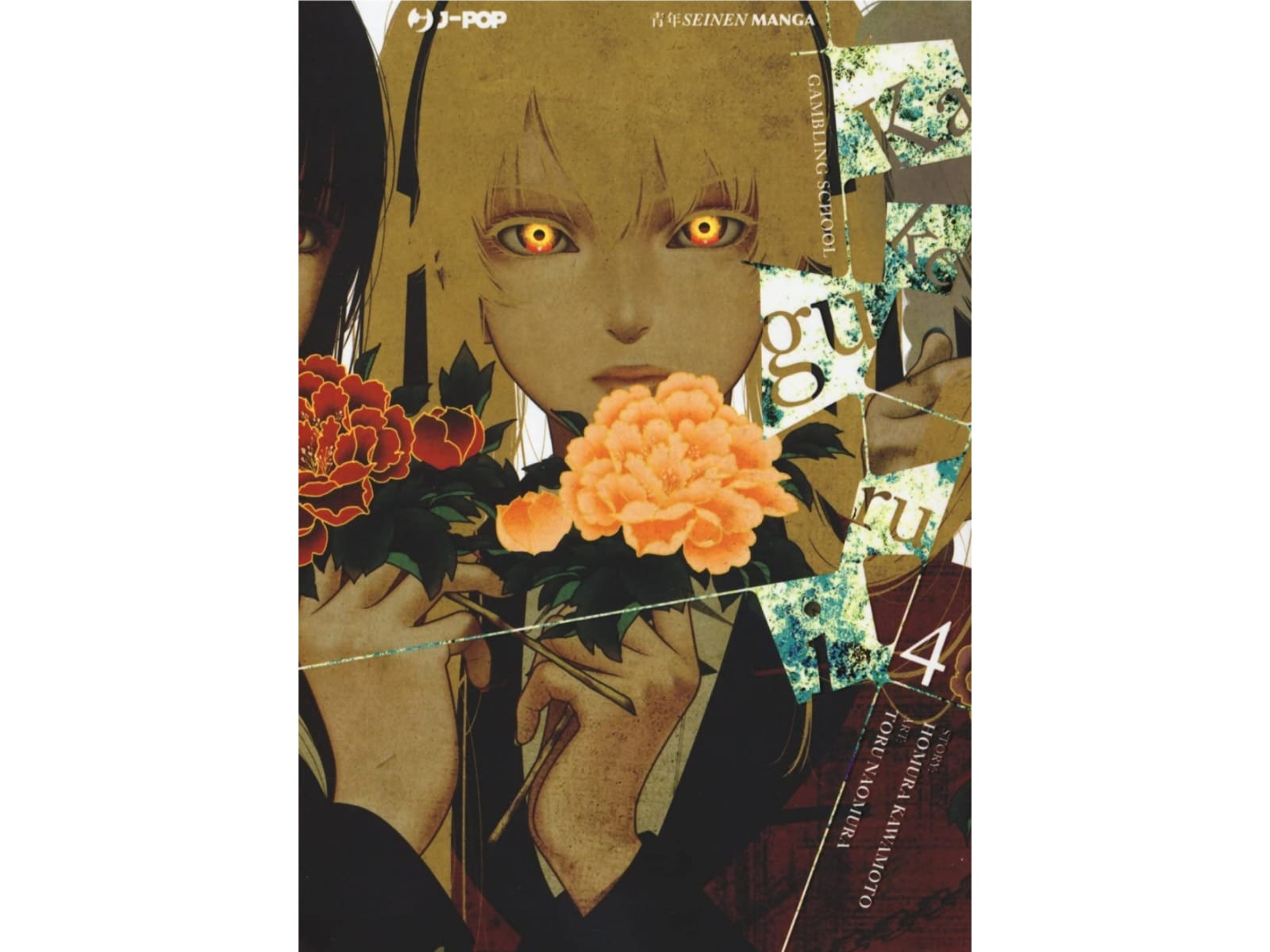 Kakegurui Vol. 04 image 1