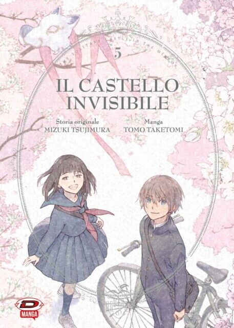 Il Castello Invisibile Vol. 05 image 0