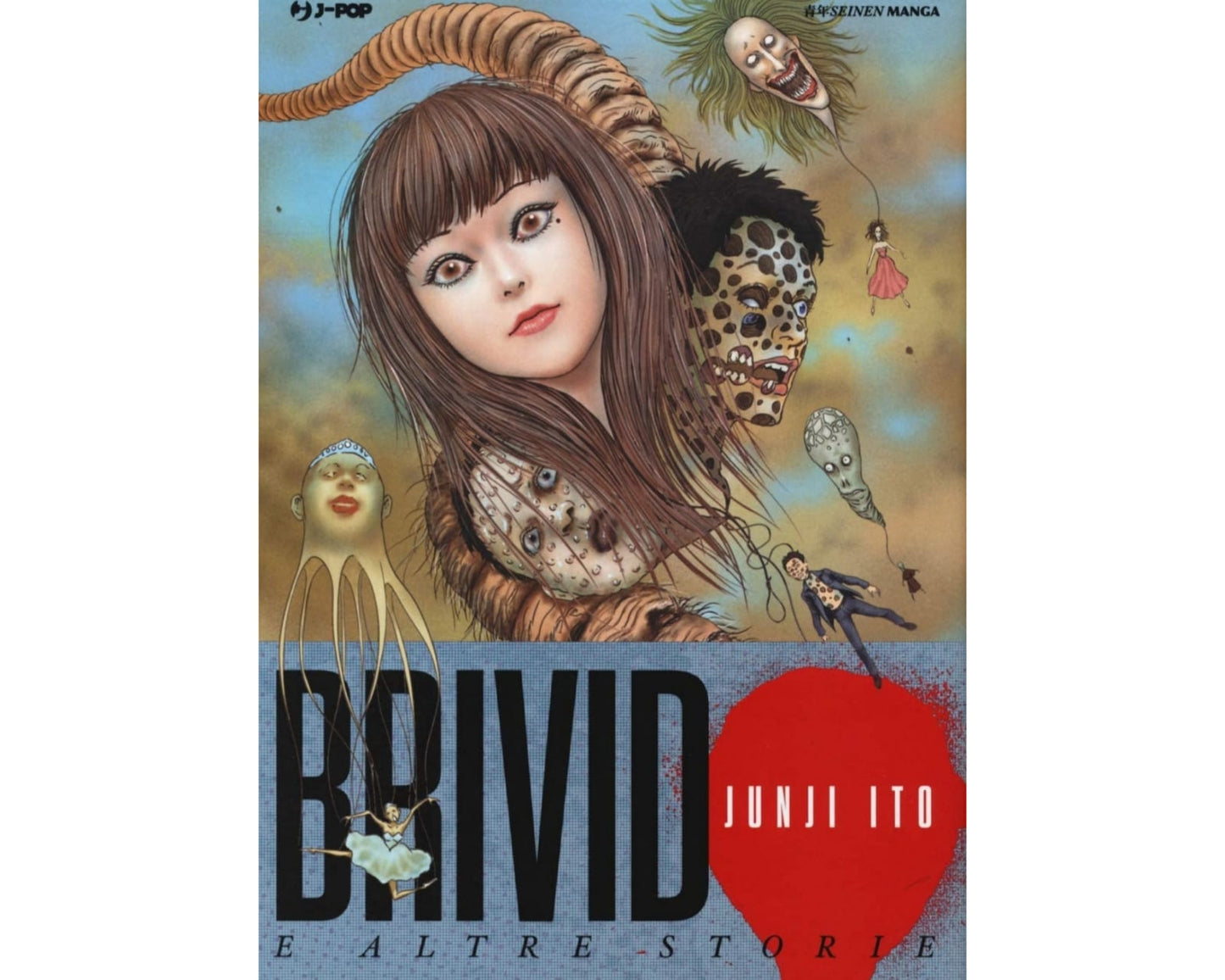 Junji Ito - Brivido e altre Storie image 1