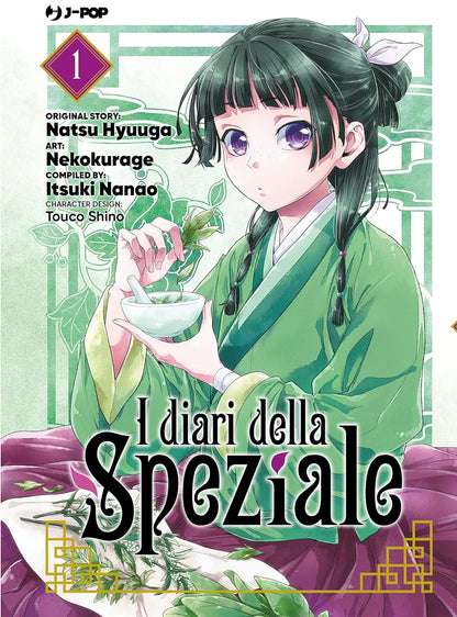 I diari della speziale Vol. 1 image 0