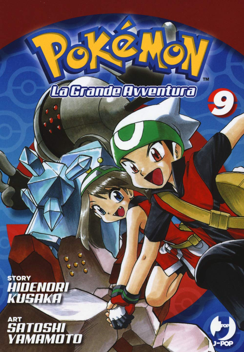 Pokémon – La grande avventura Vol. 09 image 0