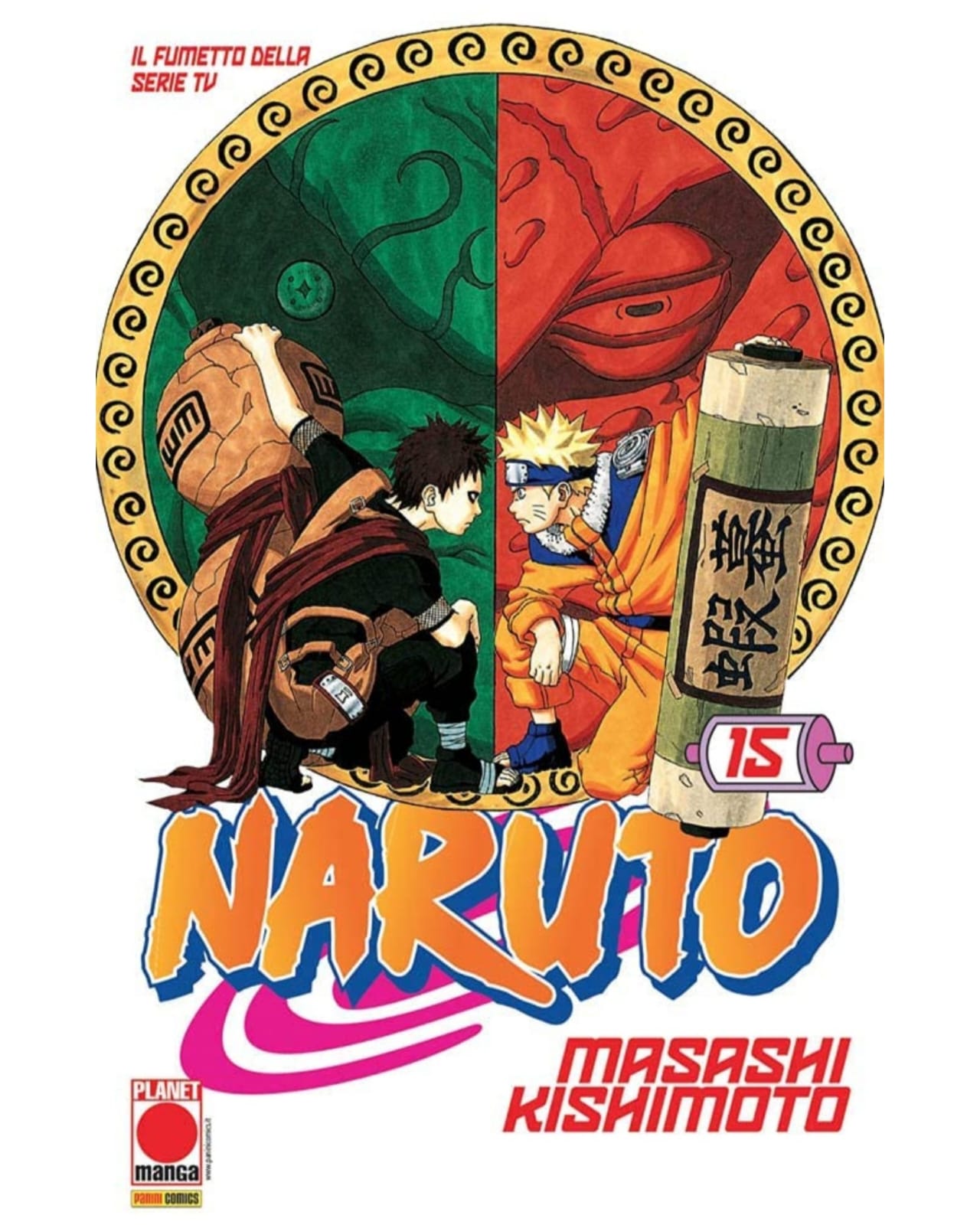 Naruto - Vol. 15 image 1