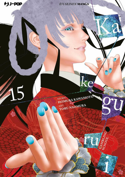 Kakegurui Vol. 15 image 0
