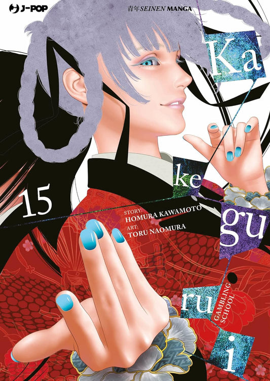 Kakegurui Vol. 15 image 0