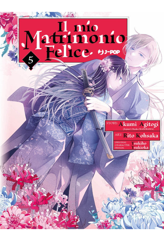 Il mio matrimonio felice - Vol.05 - DELUXE image 0