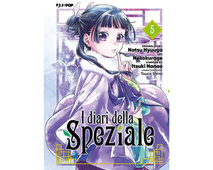 I diari della speziale Vol. 5 image 1