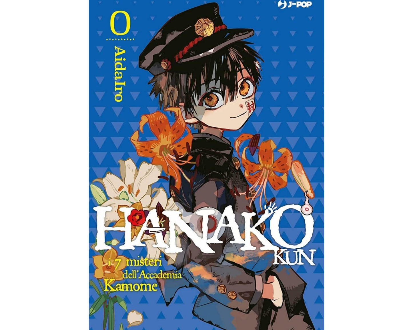 Hanako-Kun Vol. 00 image 1