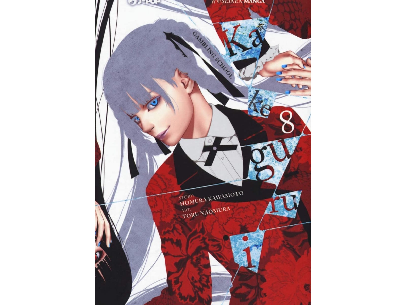 Kakegurui Vol. 08 image 1