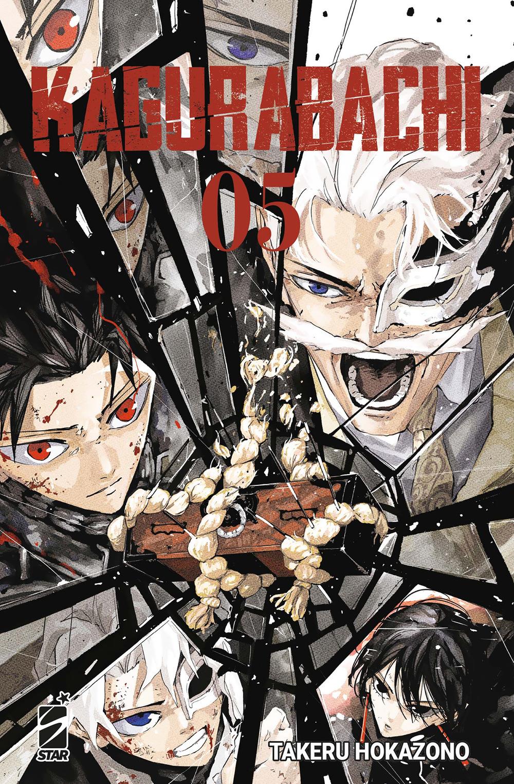 Kagurabachi - Vol. 05 image 0