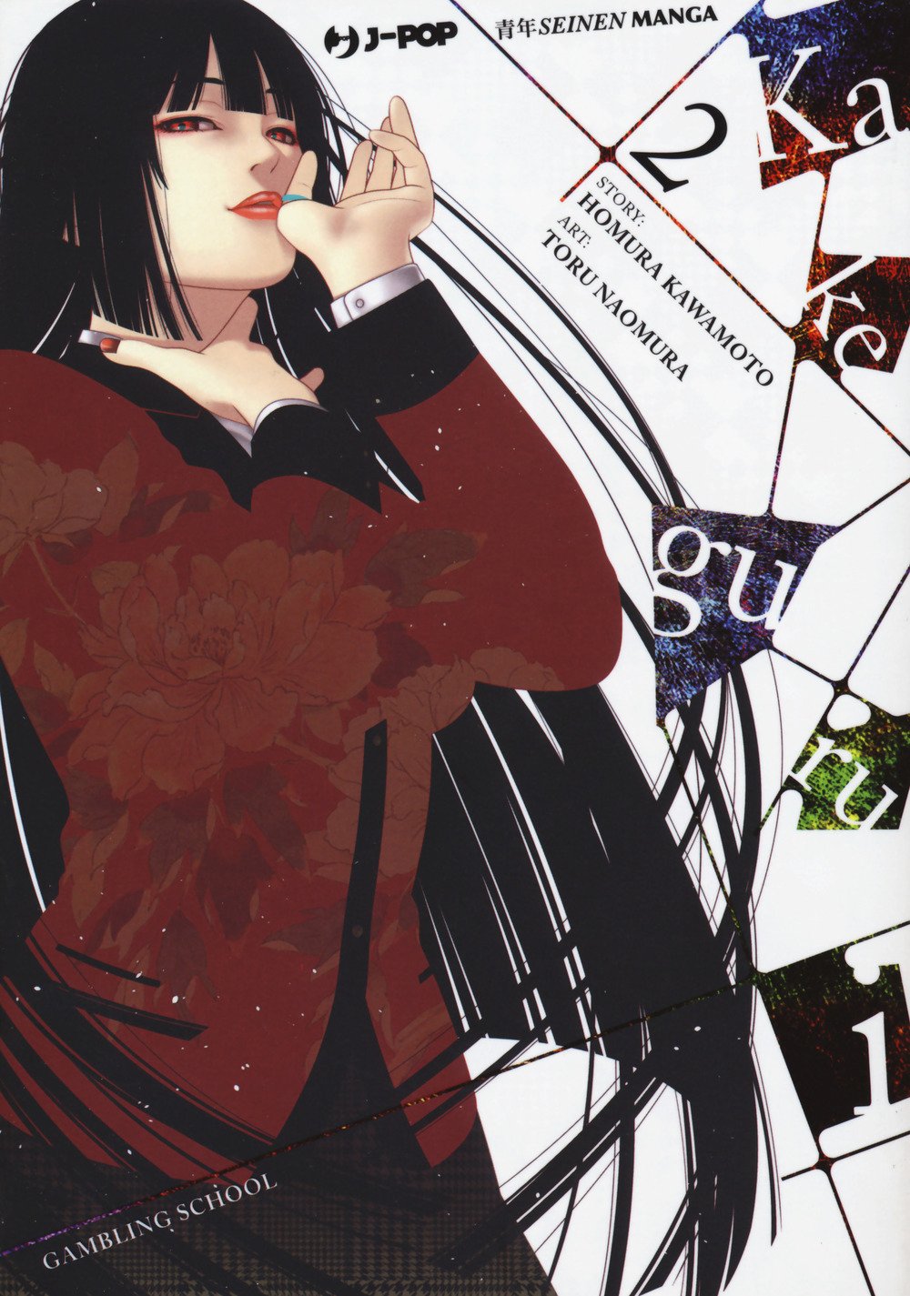 Kakegurui Vol. 01 image 2