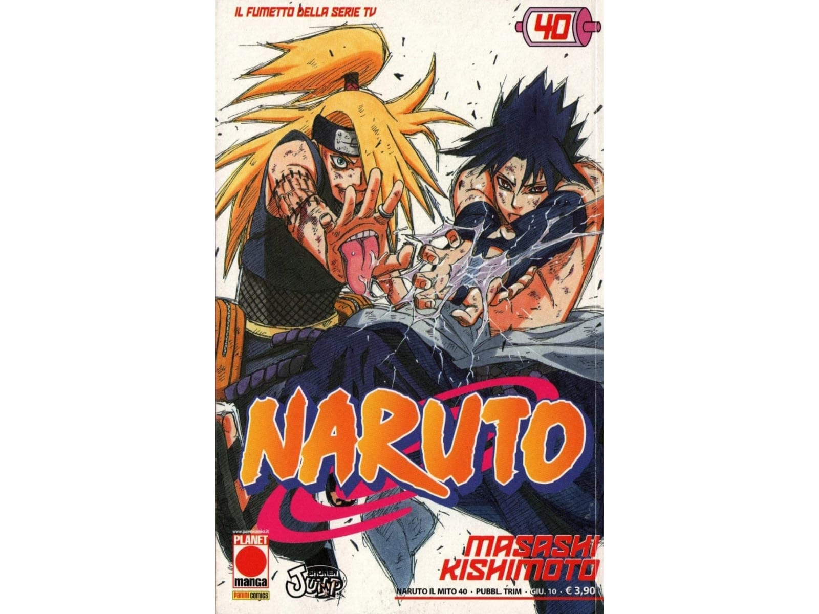 Naruto - Vol. 40 image 2
