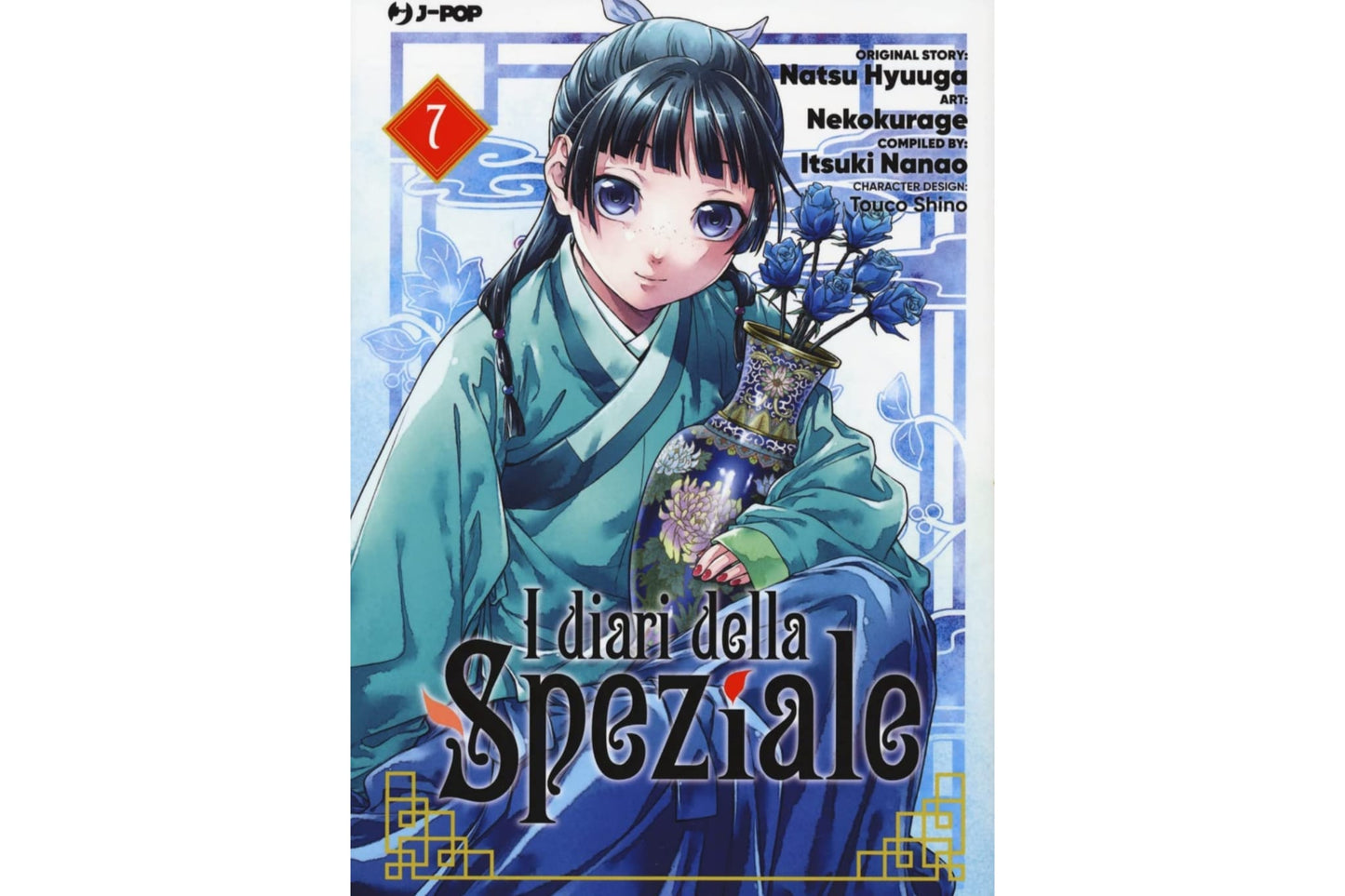 I Diari della Speziale Vol. 07 image 1