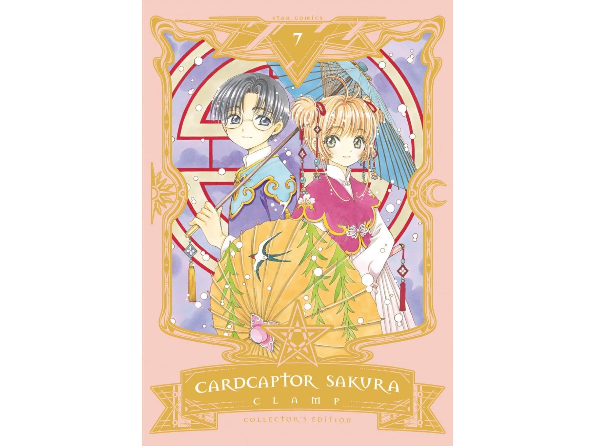 Card Captor Sakura Collector’s Edition Vol. 07 image 1