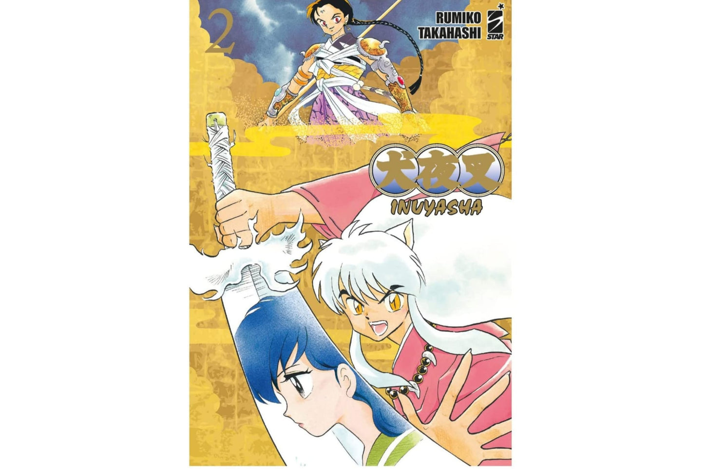 Inuyasha Wide Edition - Vol. 02 image 1