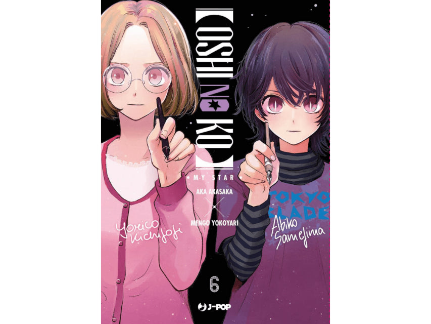 Oshi No Ko Vol. 06 image 1