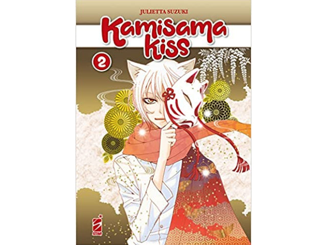 Kamisama Kiss New Edition Vol. 02 image 1
