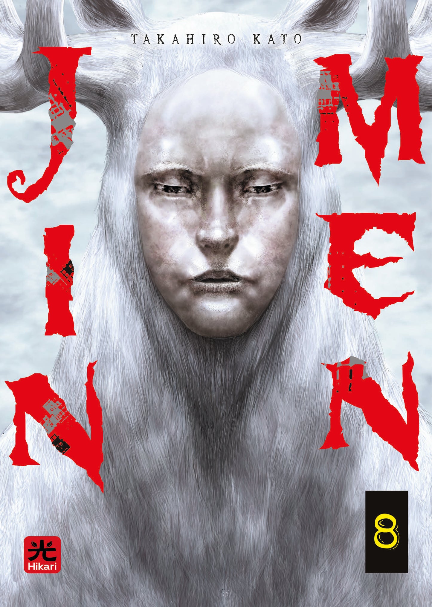 Jinmen - Vol. 08 image 0